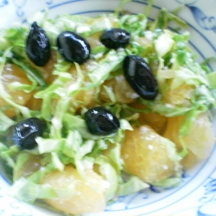 甘夏とキャベツ黒豆サラダ